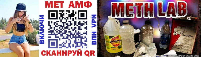 АМФ Premium  Волоколамск 