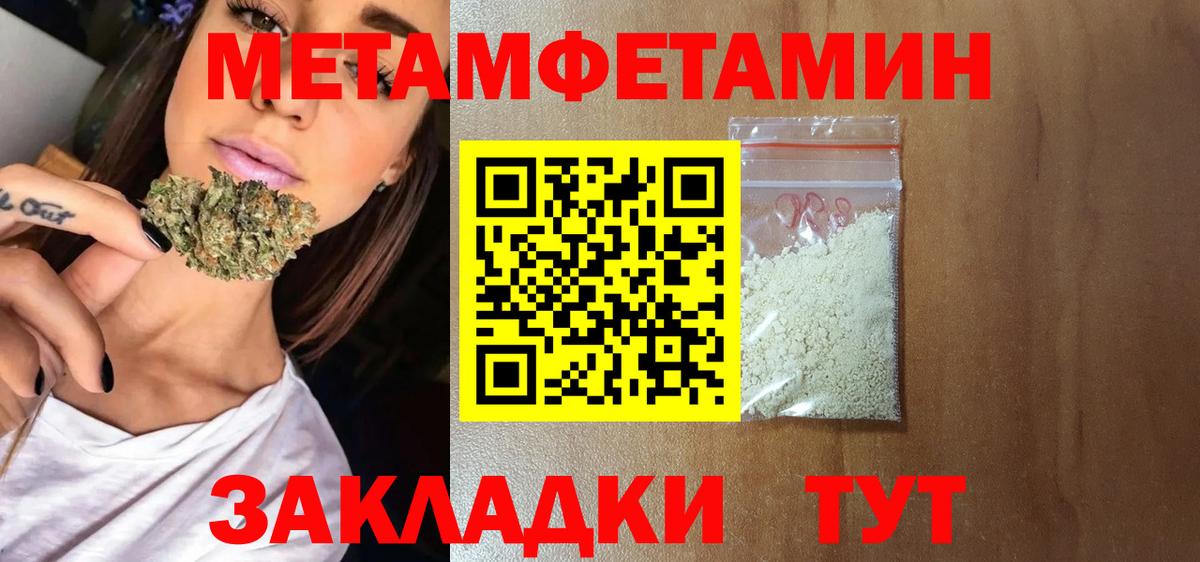 Волоколамск  Амфетамин  Вход с VPN  Амфетамин 98% 