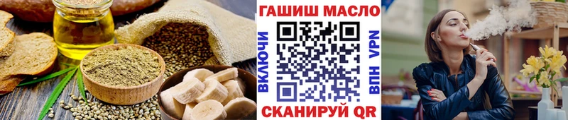Еда ТГК марихуана  Волоколамск 