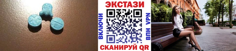 это наркотические препараты  Волоколамск  Экстази 280мг 