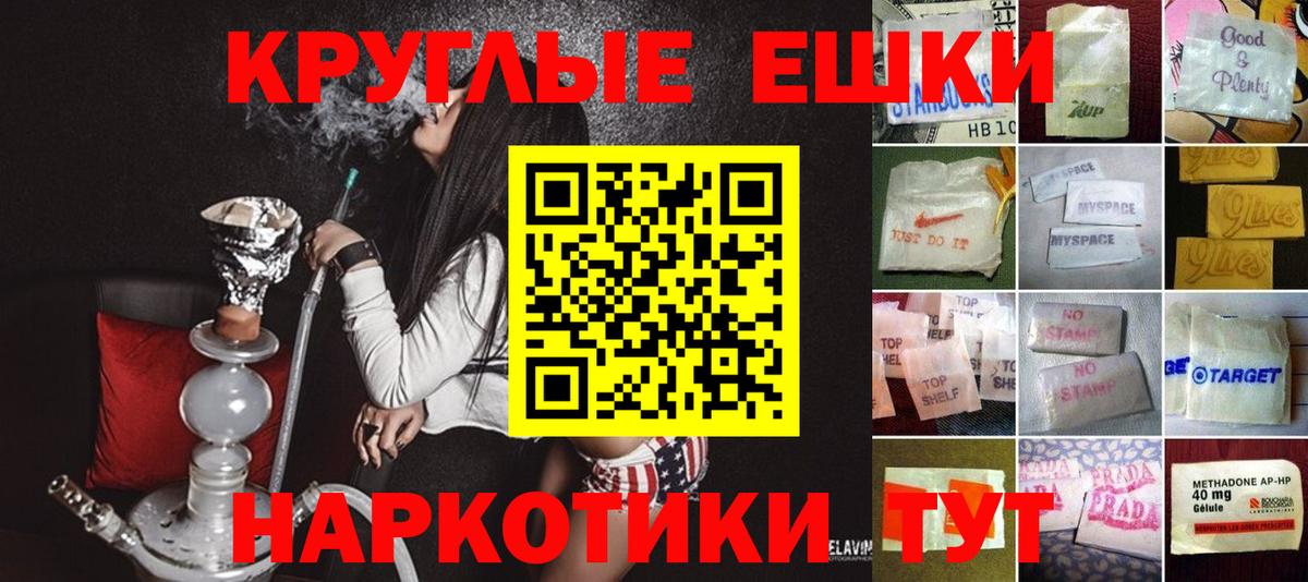 Ecstasy  Вход с VPN  Волоколамск  ОМГ ОМГ   Ecstasy Дубай  Ecstasy 99%  что такое  