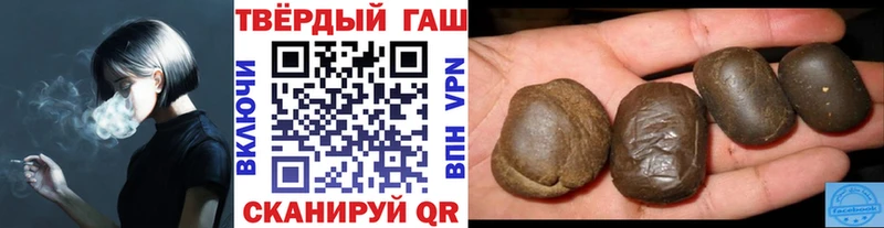 ГАШ Ice-O-Lator  ссылка на мегу маркетплейс  Волоколамск  закладка 
