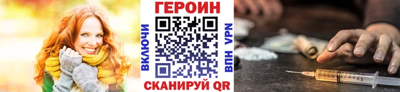 ГЕРОИН афганец  blacksprut как зайти  Волоколамск 