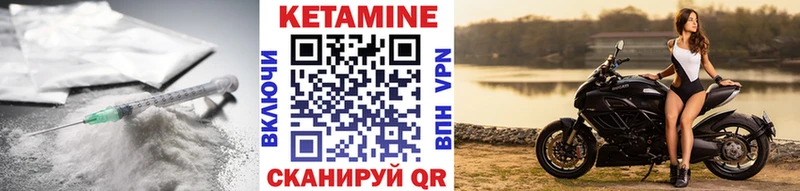 Кетамин ketamine  Волоколамск 