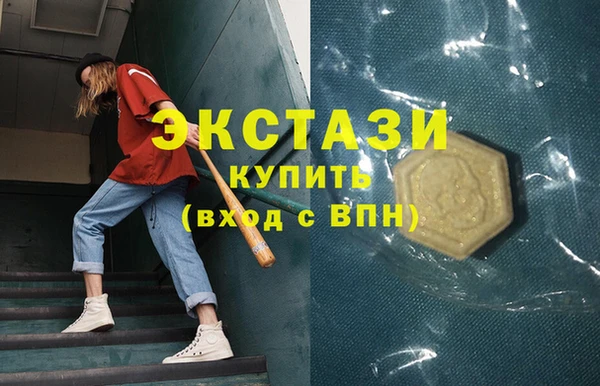 тгк Абдулино