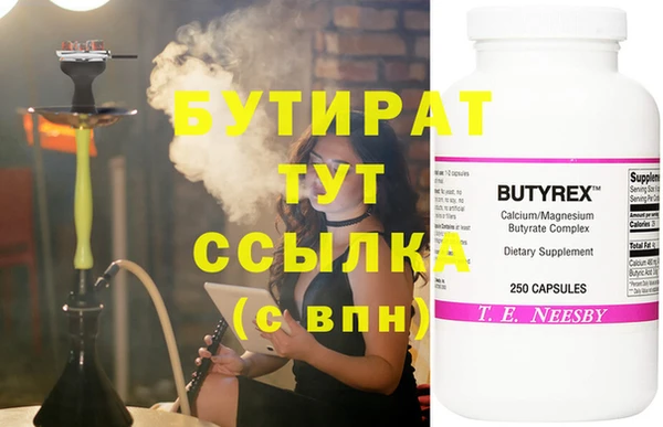 тгк Абдулино