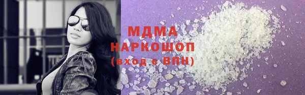 трава Абаза