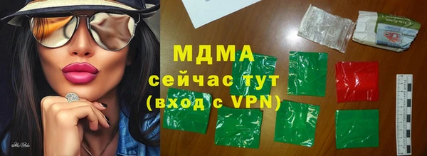 тгк Абдулино