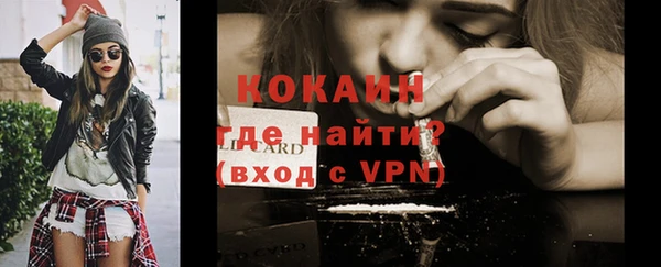 крисы Абинск