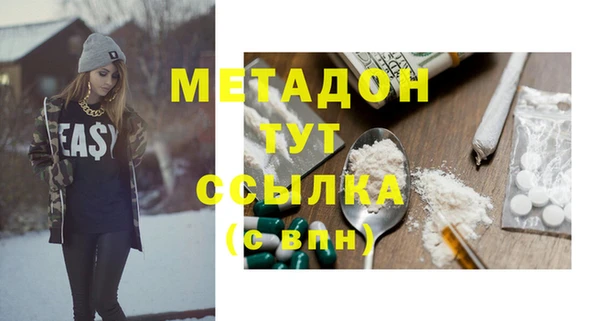 тгк Абдулино