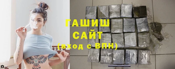 трава Абаза