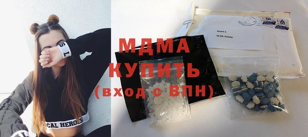 тгк Абдулино