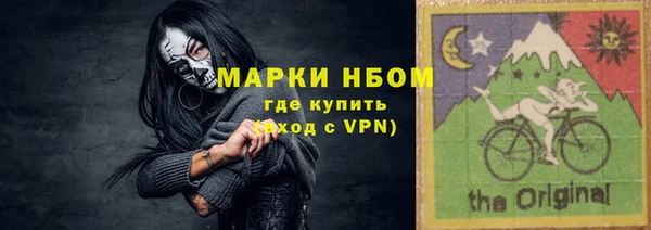 кристаллы Ачинск
