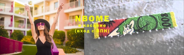 крисы Абинск