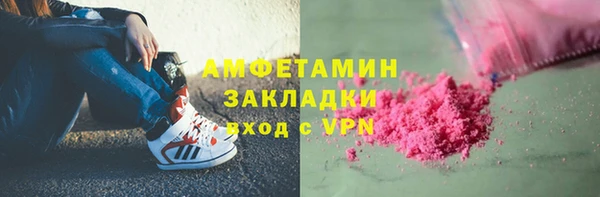 тгк Абдулино