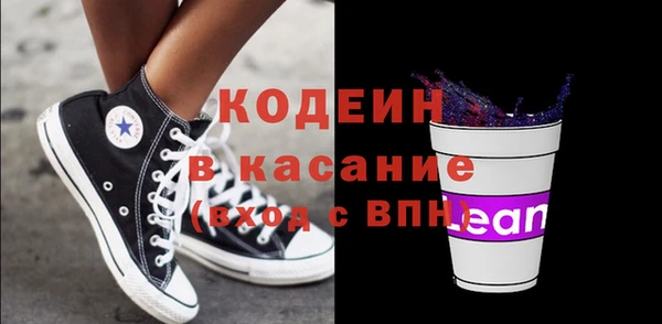 тгк Абдулино