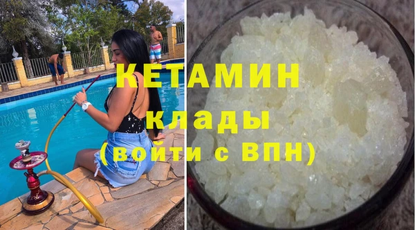 трава Абаза