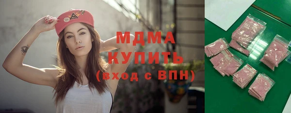 крисы Абинск