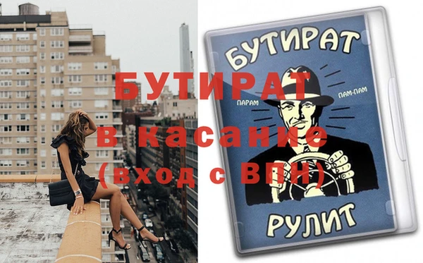 тгк Абдулино