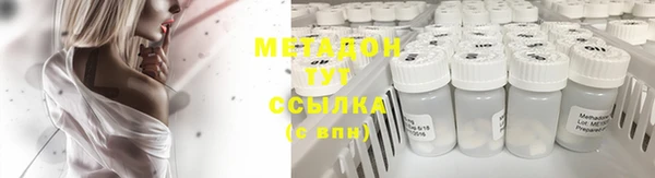 трава Абаза