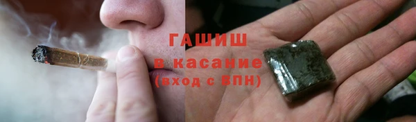 трава Абаза