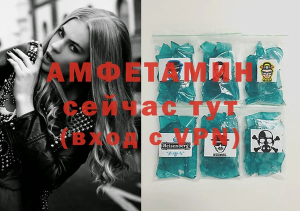трава Абаза