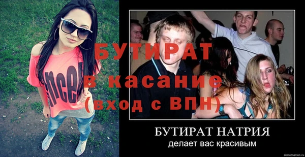 метадон Артём