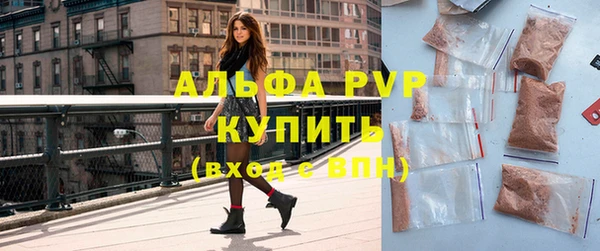 трава Абаза