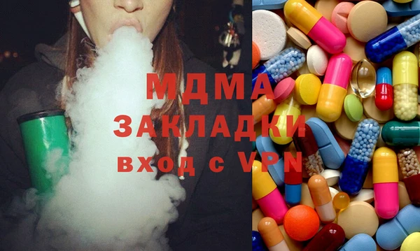тгк Абдулино