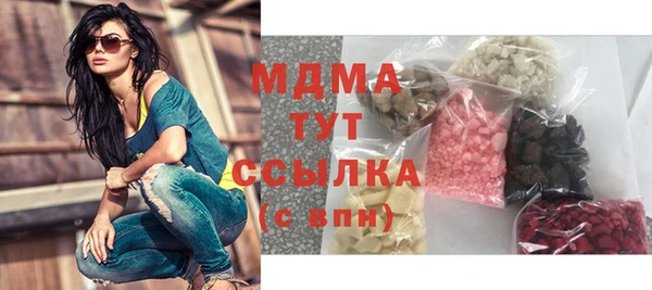 тгк Абдулино