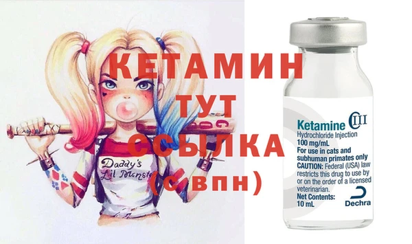 крисы Абинск
