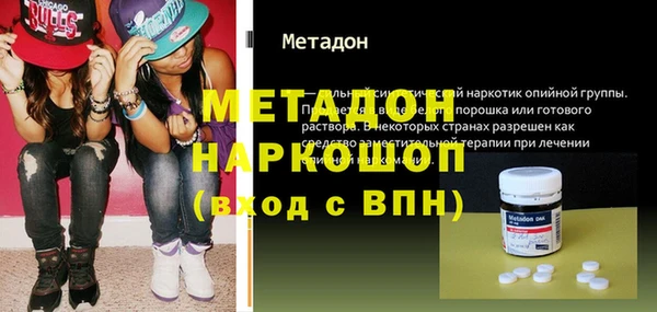твердый Дмитров