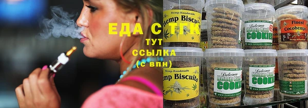 тгк Абдулино