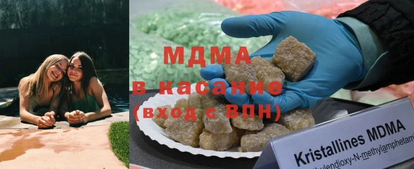 крисы Абинск
