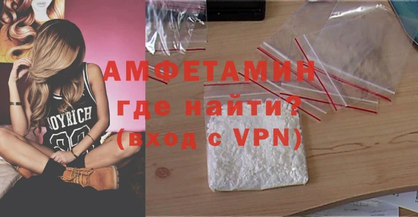 трава Абаза