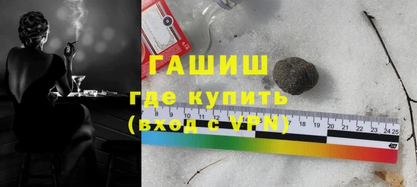 тгк Абдулино