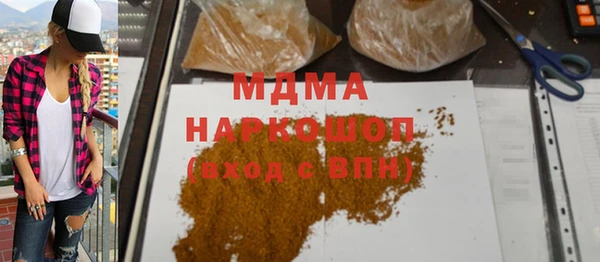 крисы Абинск