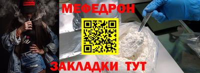 mix Новокубанск