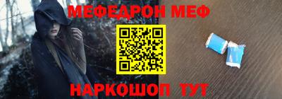 mix Новокубанск