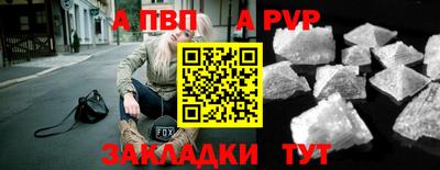 трава Новозыбков