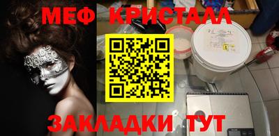 mix Новокубанск
