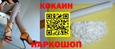 mix Новокубанск
