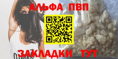 трава Новозыбков