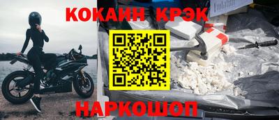 mix Новокубанск