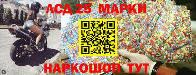спайс Новодвинск
