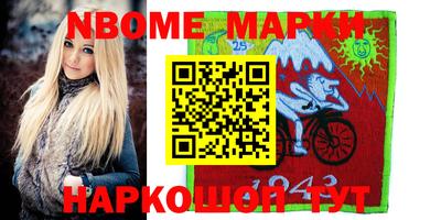 трава Новозыбков