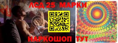 трава Новозыбков