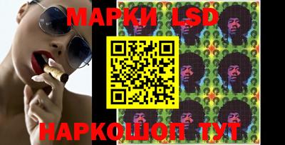 спайс Новодвинск