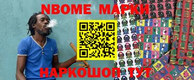 спайс Новодвинск