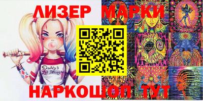 трава Новозыбков